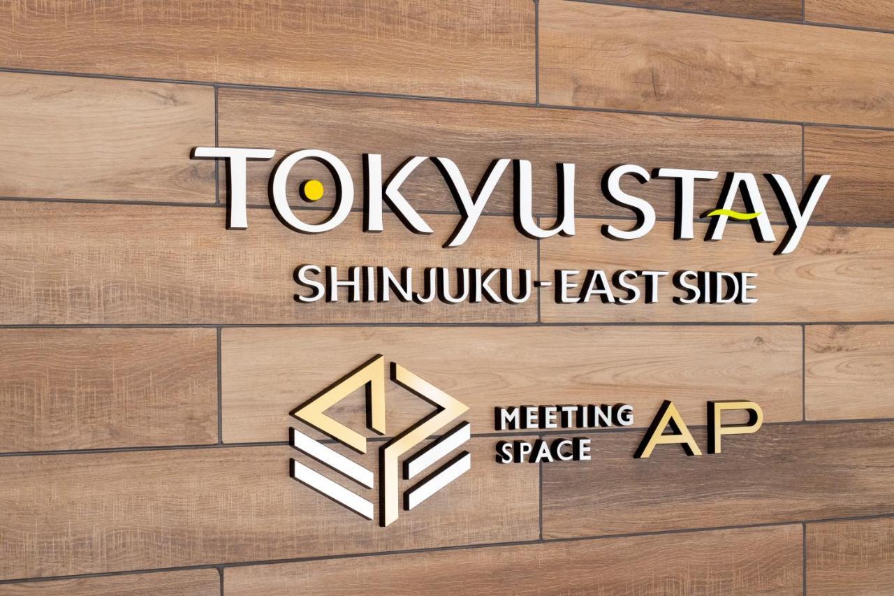 Tokyu Stay Shinjuku Eastside Токио Екстериор снимка